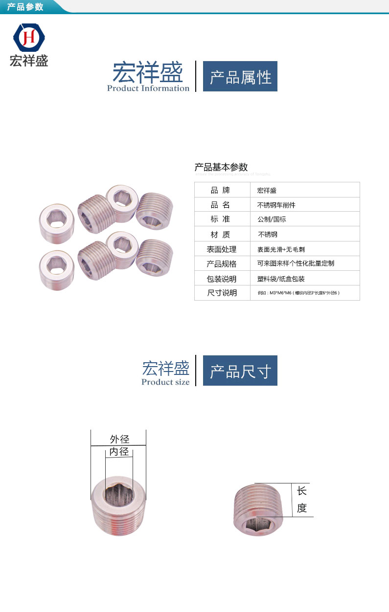 航空不鏽鋼車削件（jiàn）加工