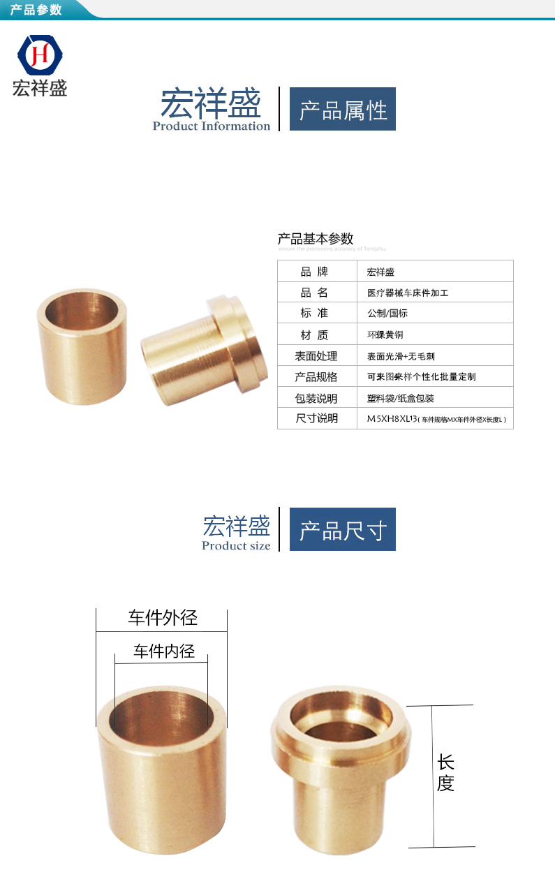 醫療器械車床件（jiàn）加工