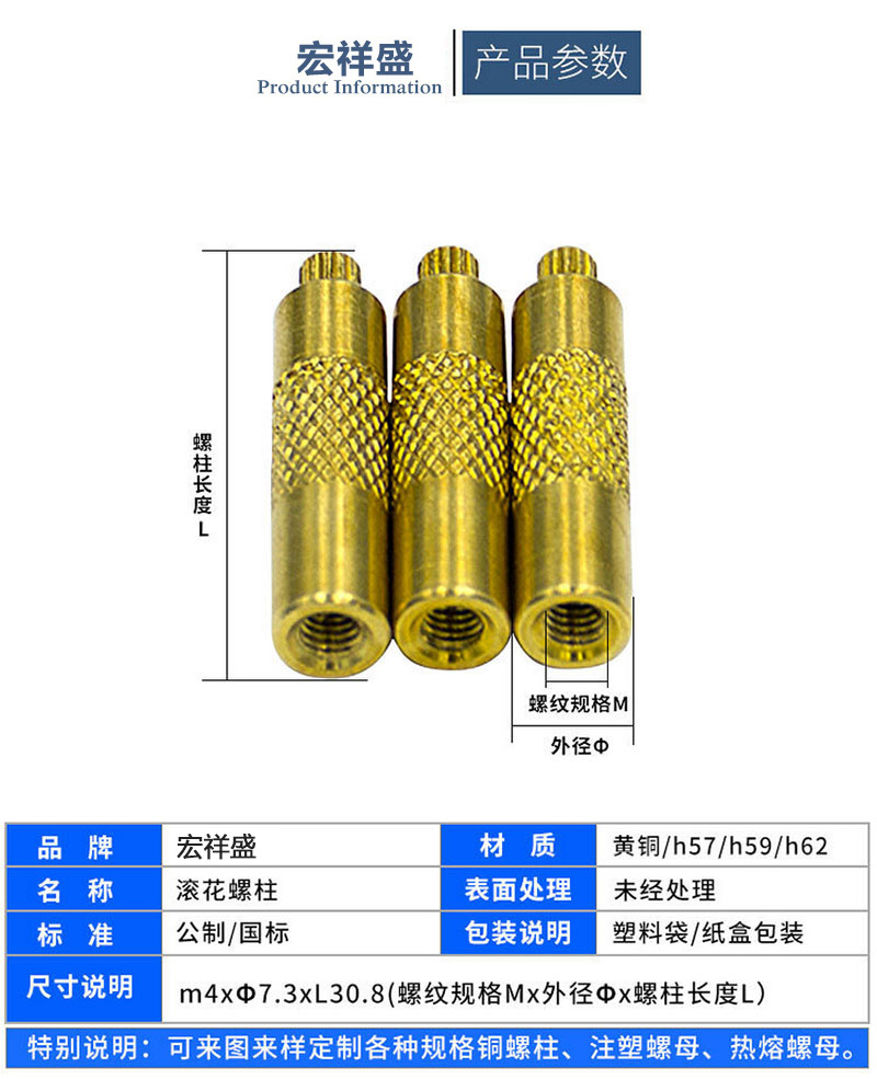 單通接線銅螺（luó）柱加工