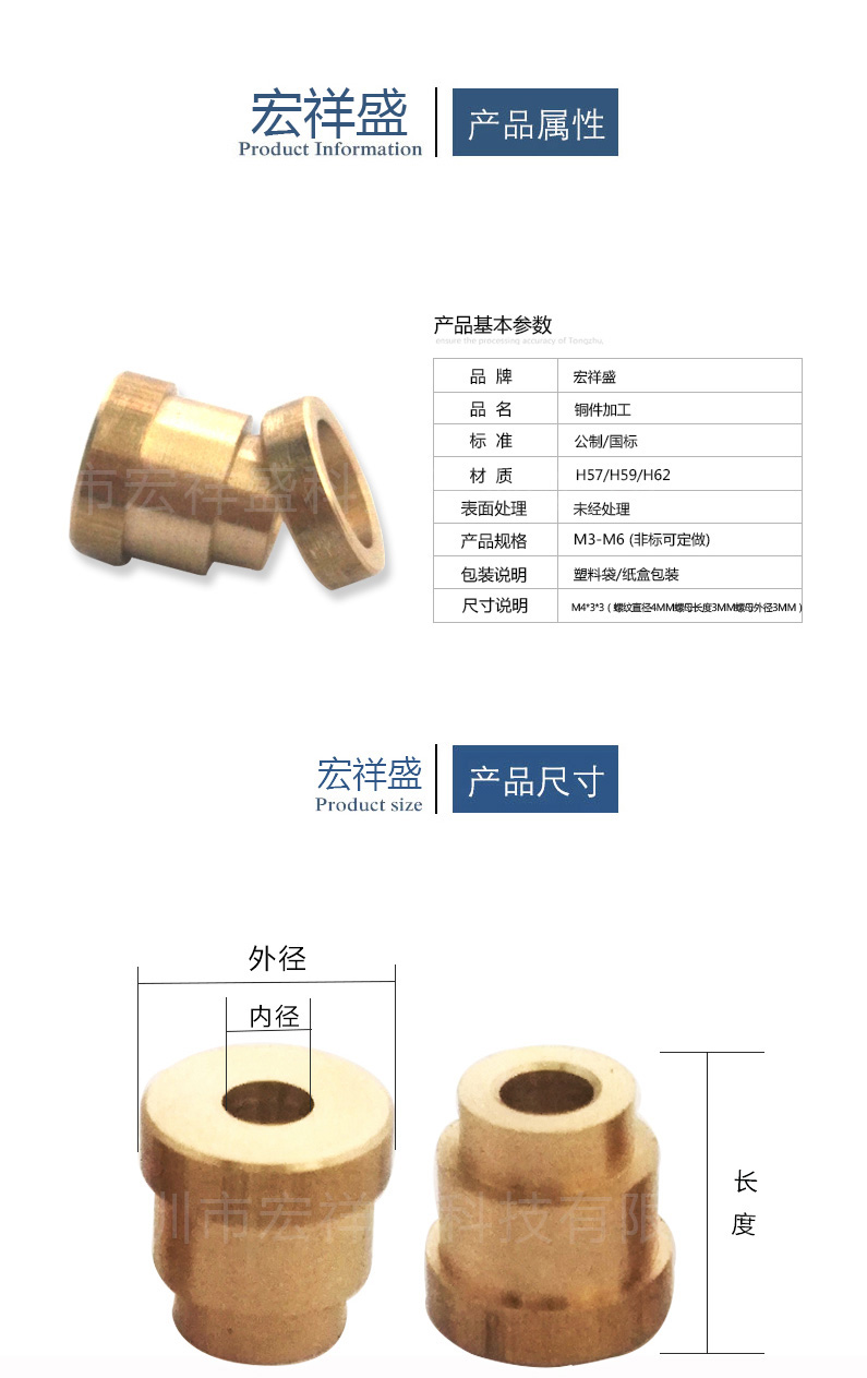 自動車件加工