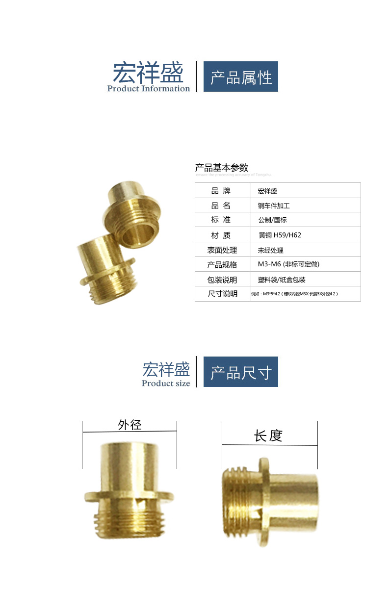 精密車削件加（jiā）工（gōng）廠