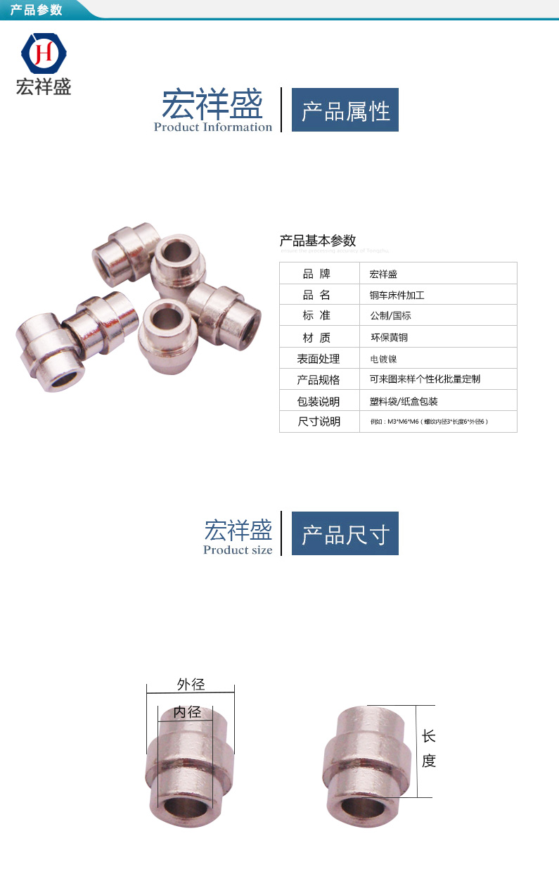 銅（tóng）車件加工