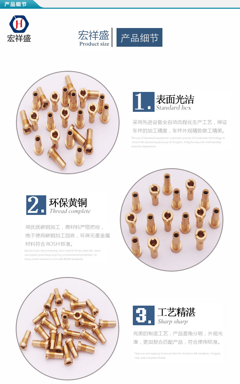 精密車件氣閥（fá）進氣嘴加工