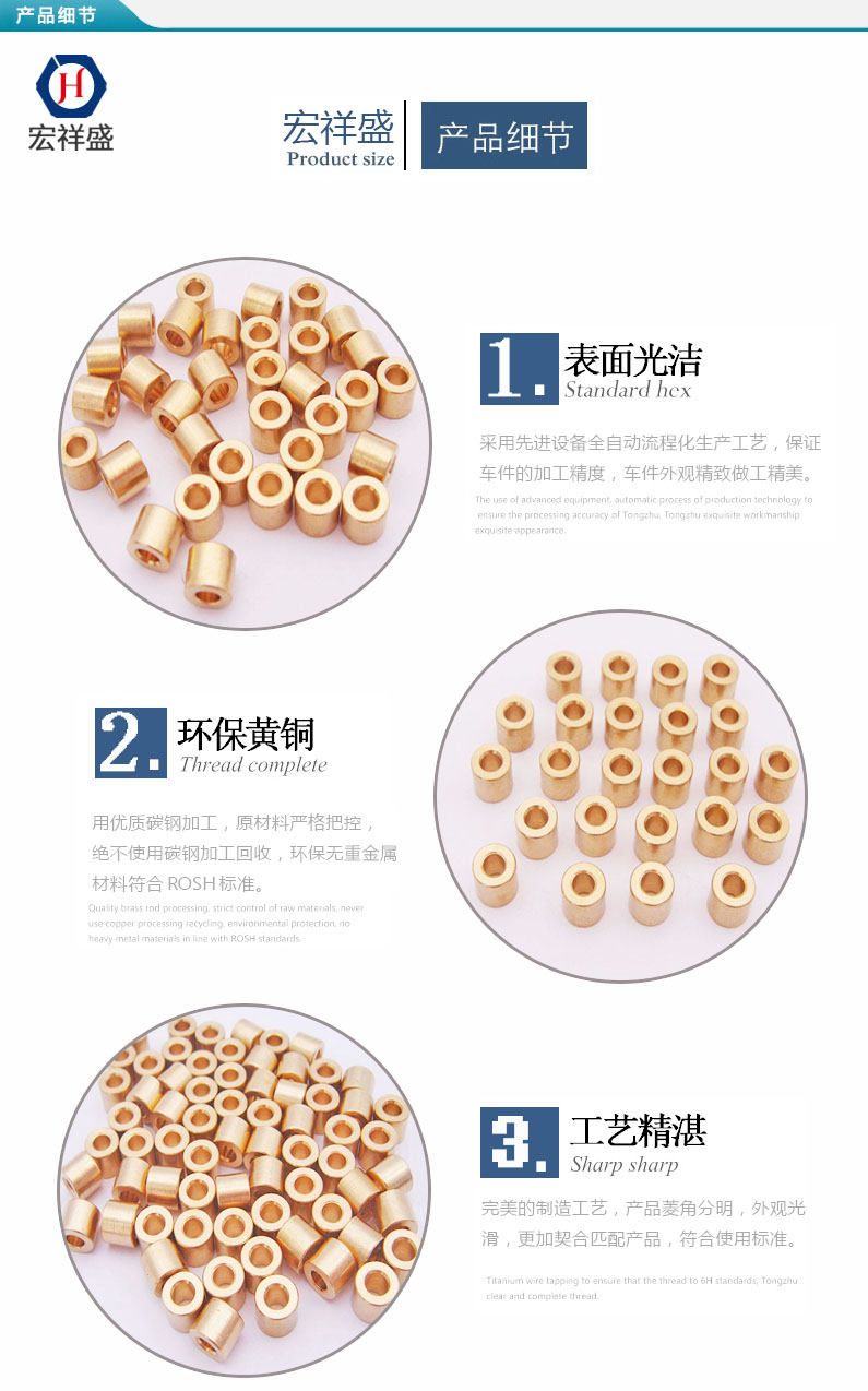 精密小銅套定製