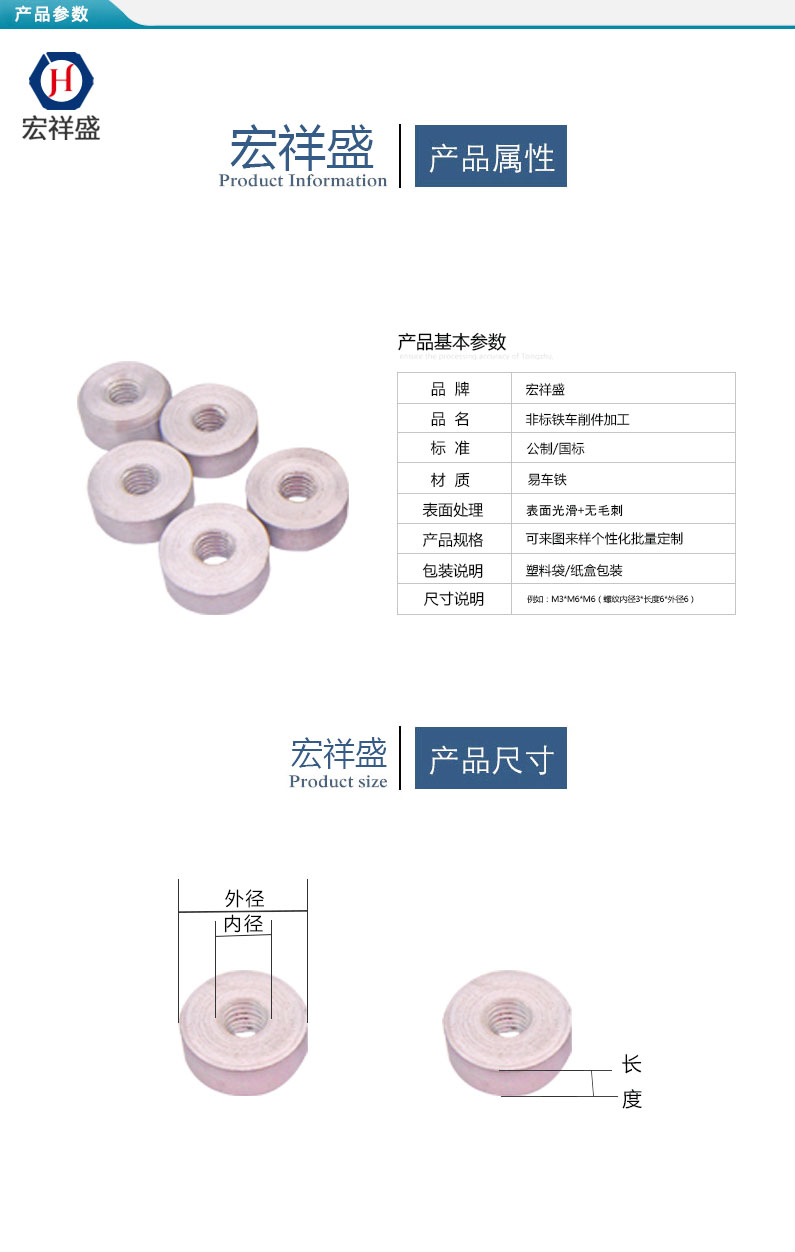 燈飾（shì）車削件加工（gōng）