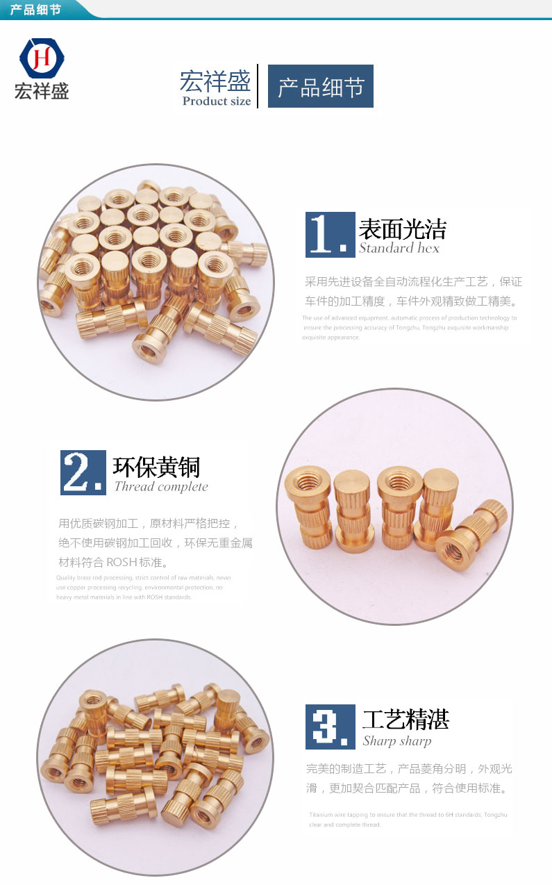 精密銅車件加（jiā）工