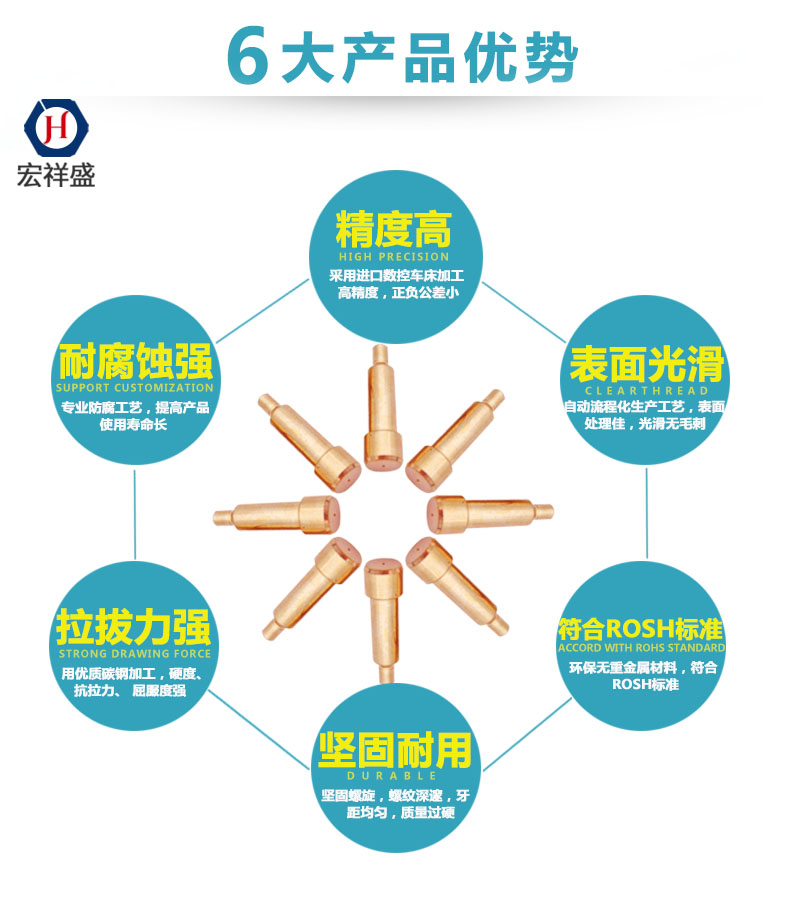 精密自動車床車削件加工