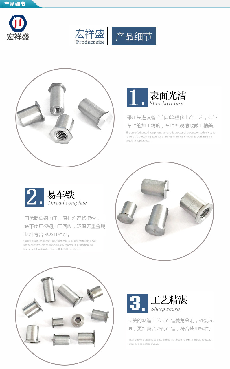 自動車床加工螺母