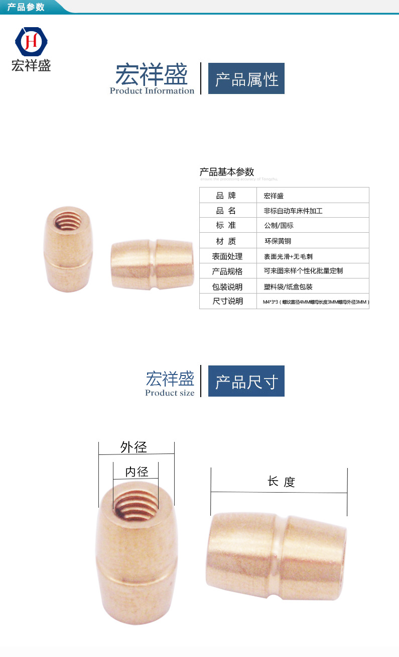 非標自動車床件加工