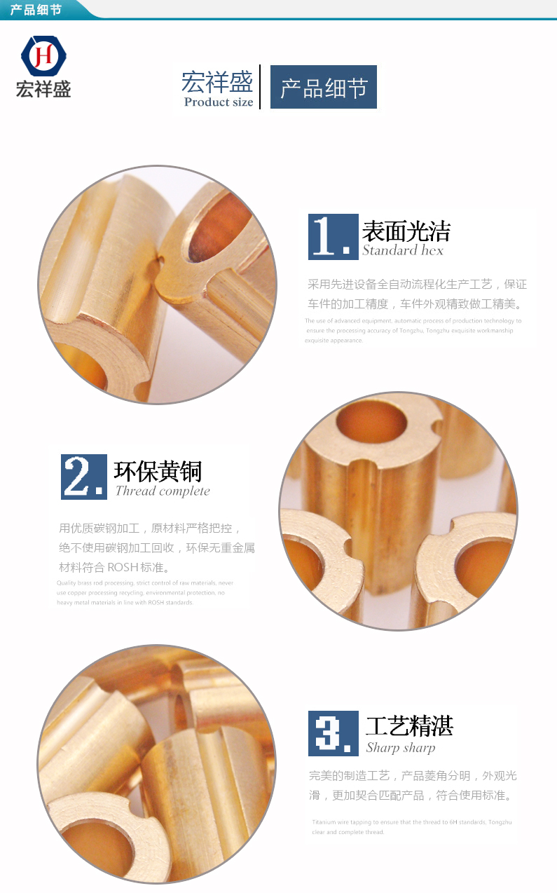 精密（mì）電機銅套加工廠