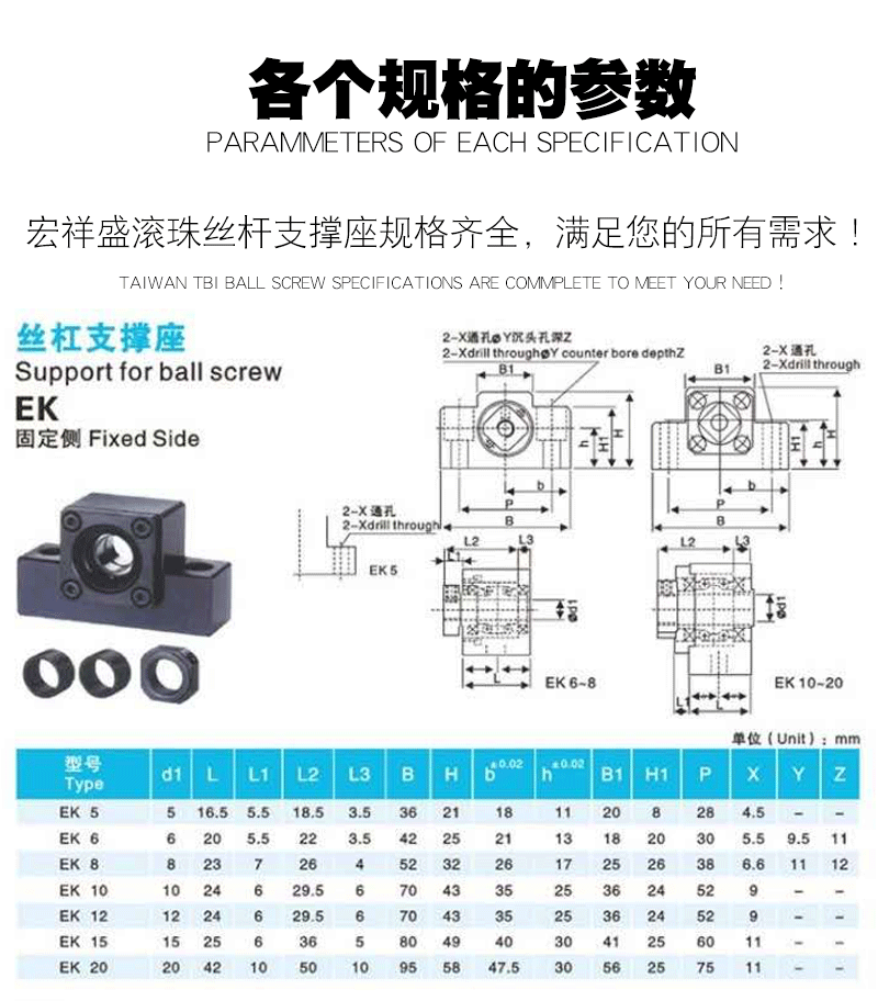 支撐座詳（xiáng）情頁_21.gif