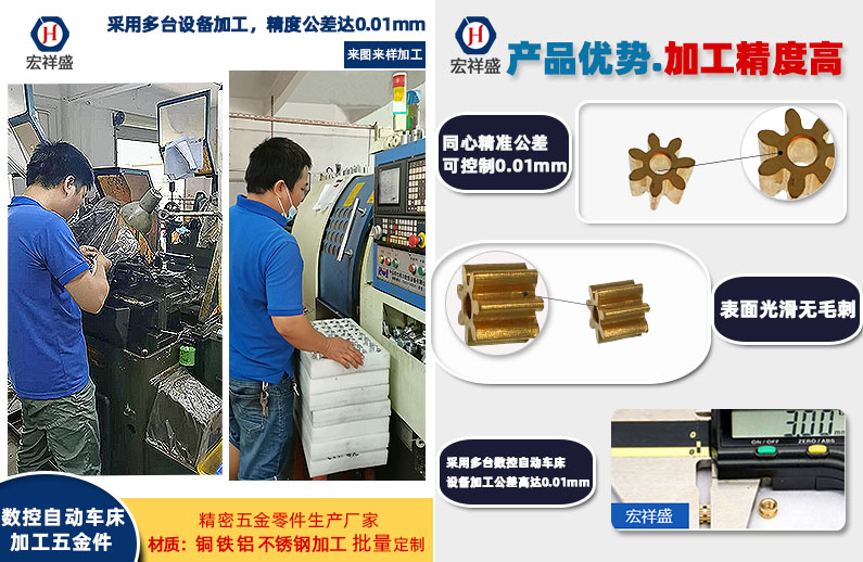 定（dìng）製數控車床加工