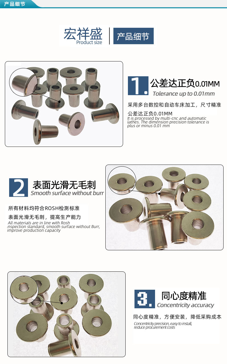 定製數控車床加工