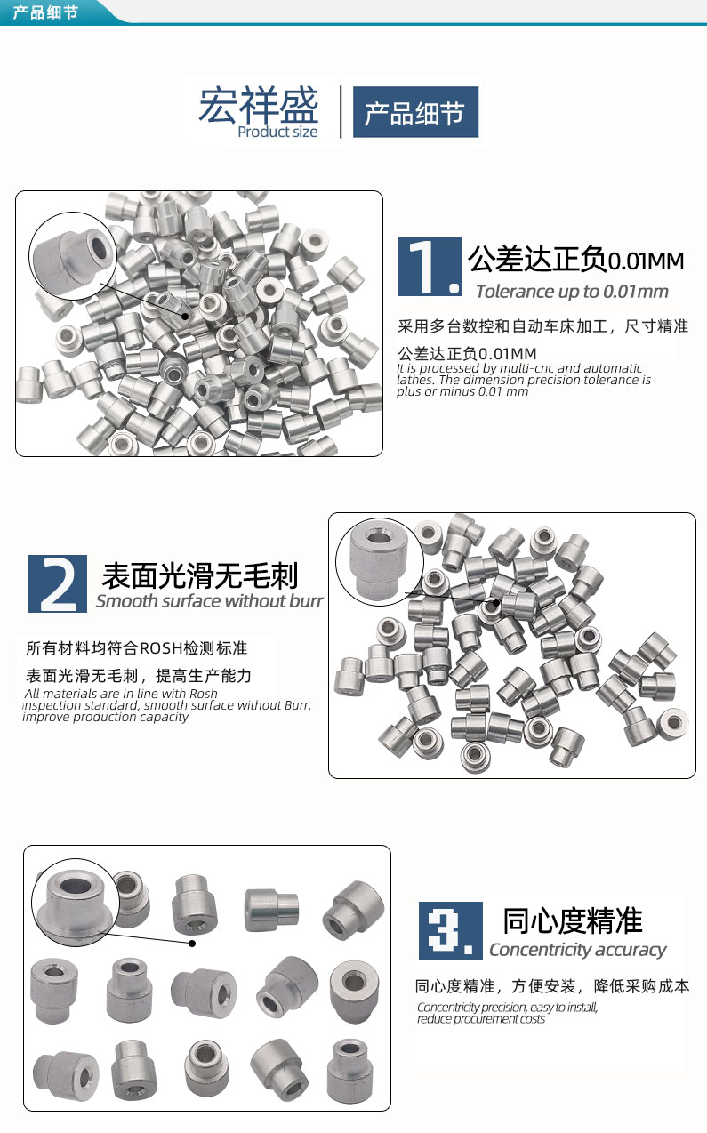 鋁鉚釘數控車床加工