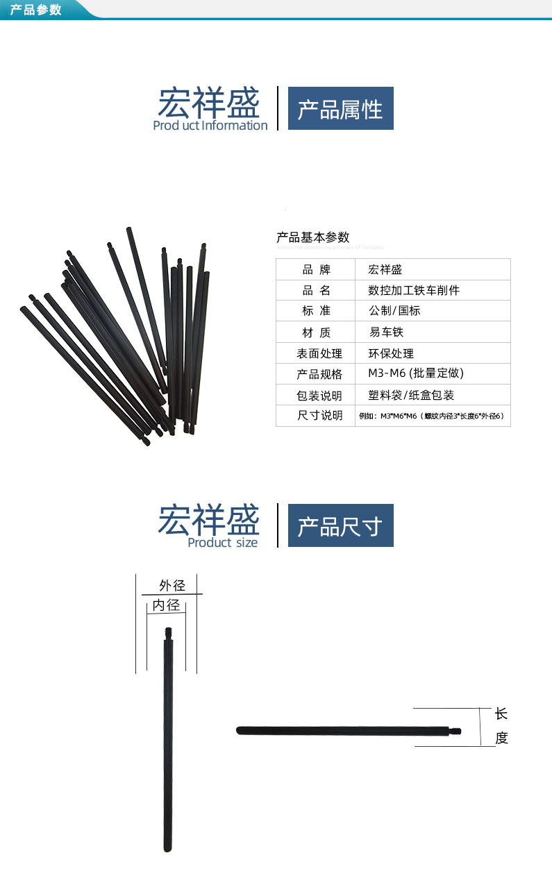 數控車床加（jiā）工不鏽鋼